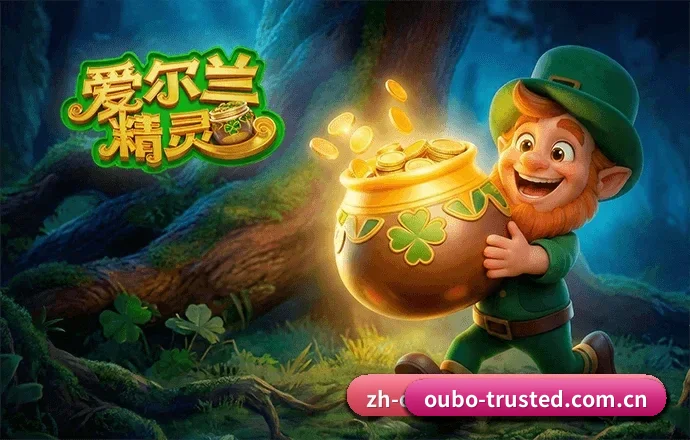欧博官方网站 APP